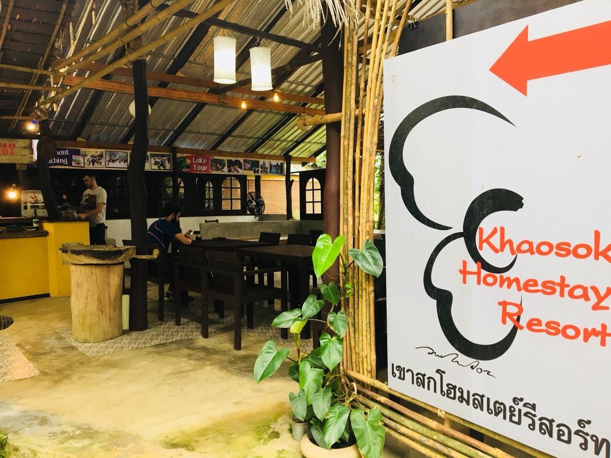 Khao Sok Homestay Resort Khao Sok National Park Buitenkant foto